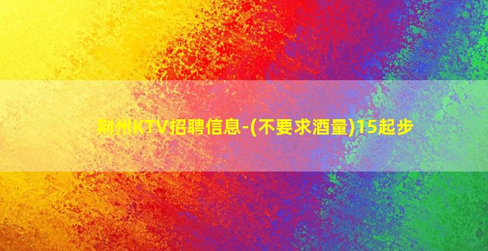 陕西酒吧招聘